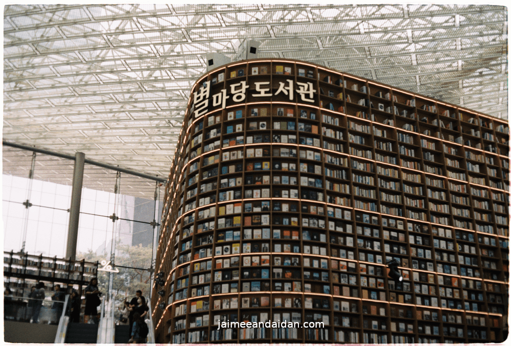 Starfield library